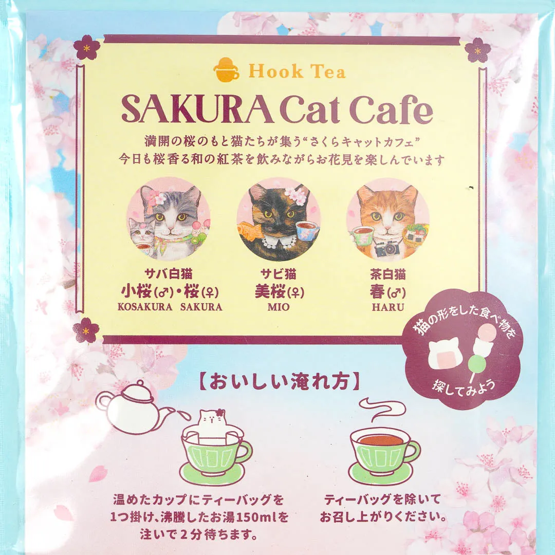 Sakura Cat Cafe Japanese Black Tea
